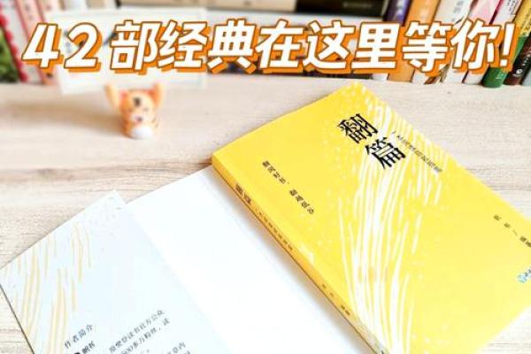 1971年生人命里缺什么：寻求人生平衡与福祉的智慧之旅