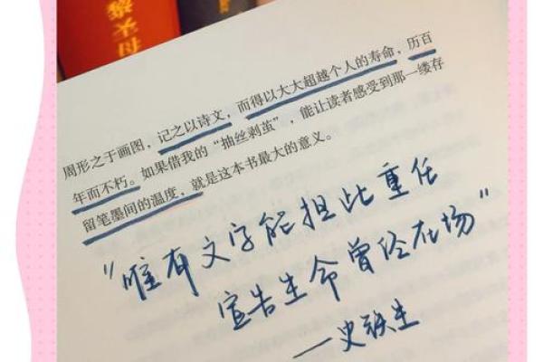 探索“命黑暗”背后的深意与哲学解析