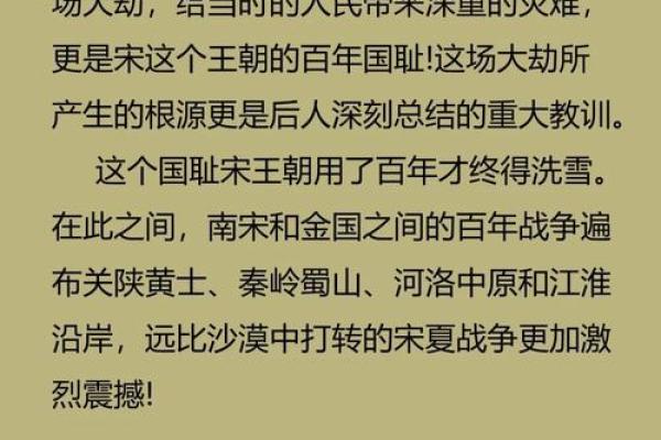 历史的悲歌：为何皇帝们命不长久？