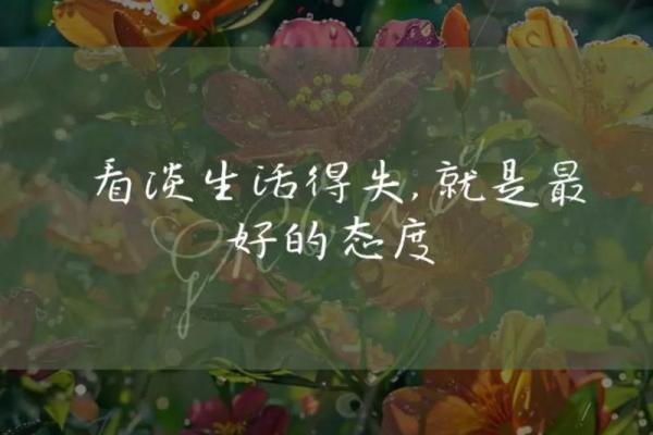 1982年出生的狗年人：命运、性格与人生轨迹的深度解析
