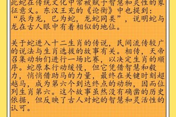 从阴历生日看命运解析：每个生肖背后的秘密与智慧
