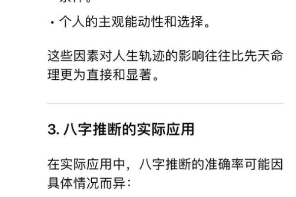 2023年命理缺什么？揭秘你的命理缺失，助你逆转命运！