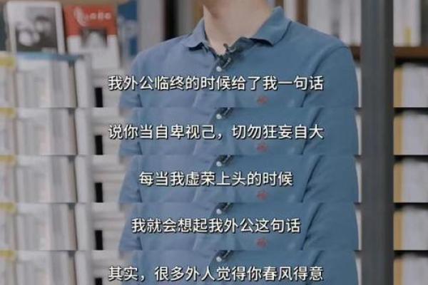探寻1987年出生者的命运秘辛与生活哲学