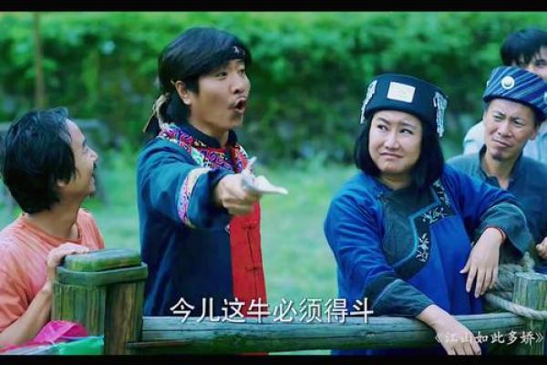 为什么拜年比命重要：传承与团圆的力量