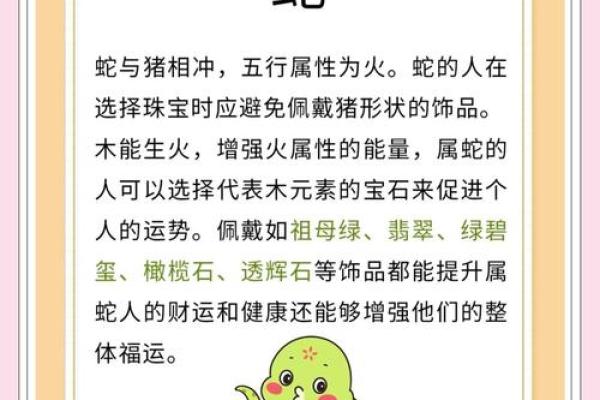 缺水命之人，如何选择合适的饰品提升运势？