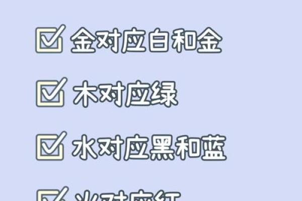 缺水命之人，如何选择合适的饰品提升运势？