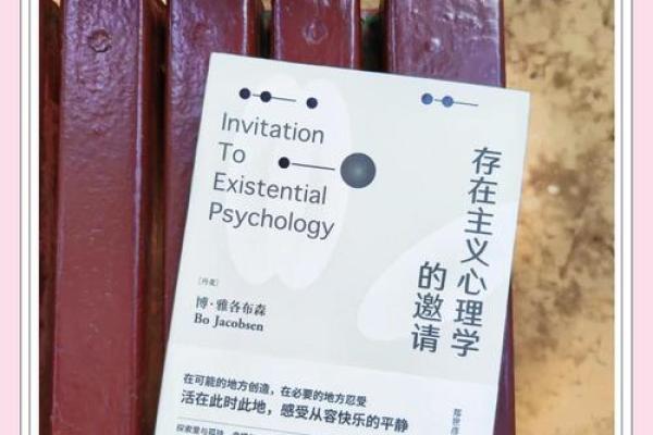 探寻“落命”的深意：生命的意义与选择的哲学
