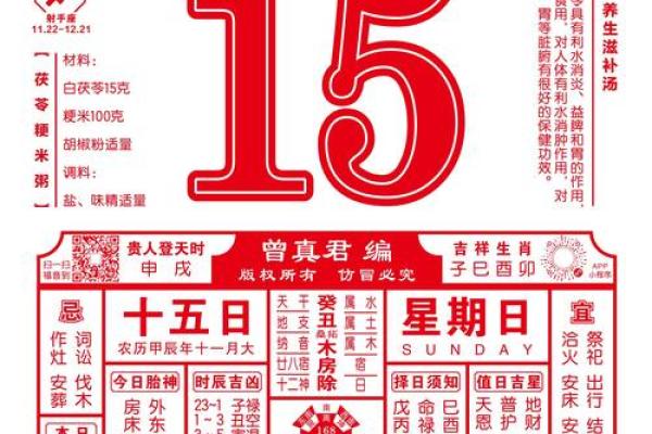 属牛的命与木：探寻坚韧与成长的命理智慧