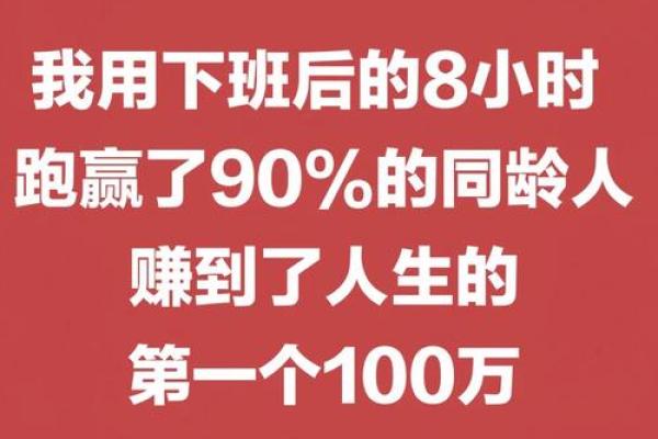探秘仙命甲申：寻找最佳山头，让你的人生逆袭！