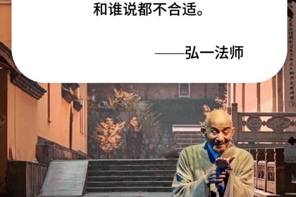 探秘仙命甲申：寻找最佳山头，让你的人生逆袭！