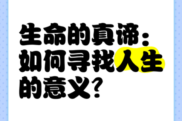 救人一命自伤一命，生命的价值与牺牲的真谛