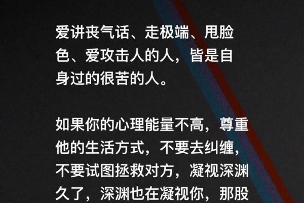 命运多舛，你我皆抗争，人生路上不畏惧