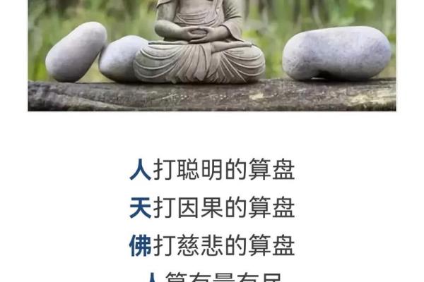 女人打什么算盘，命运才能更加辉煌？