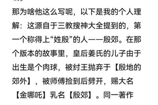 诺命夫人：历史与文化交织的女性官位与角色探讨