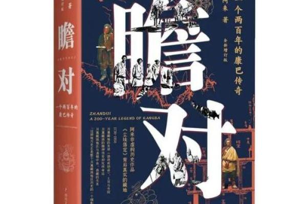 88岁属猪的命运解析：智慧与财富的融合之路