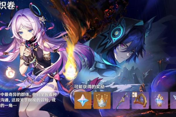 《探秘原神角色灵命与六命的奥秘：提升还是转变？》
