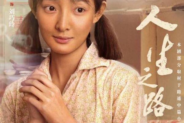 揭秘82年81日出生命运：探寻潜能与人生之路