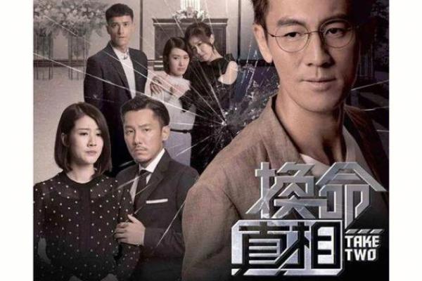 探秘“以命换命”的现象：人性中的极端选择与道德困境