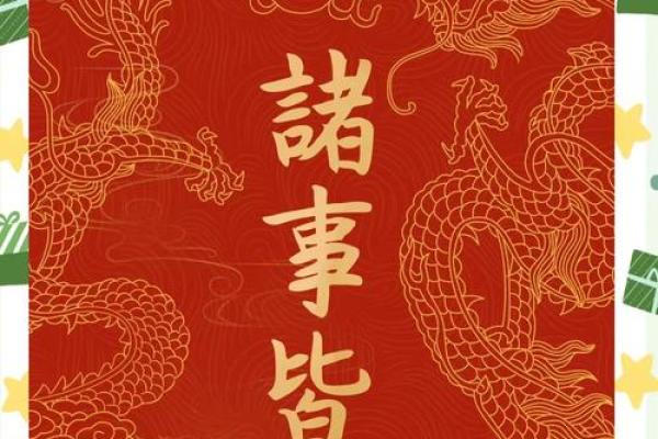 探究福命的深意：人生的福祉与命运交织的美好哲学