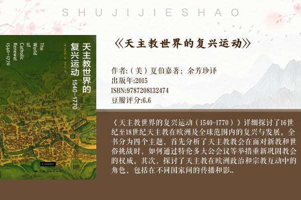 天主教一命换一命的深刻含义与信仰之路