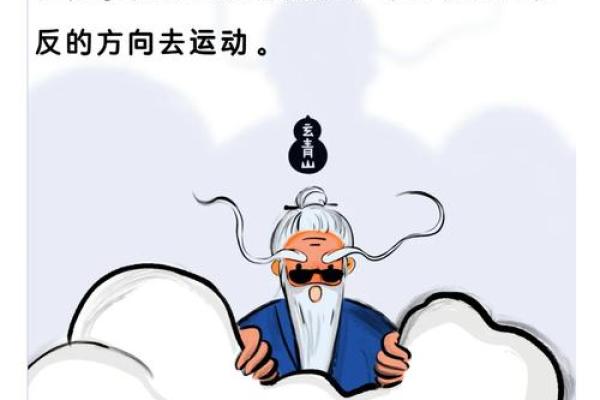 驾驭驿马命，适合的职业选择与发展之道