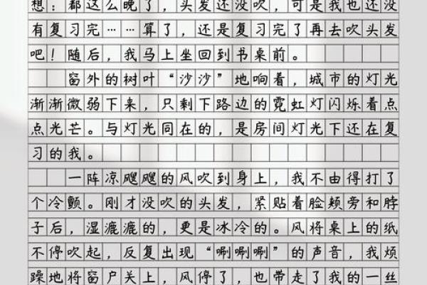 丙子年出生的女生命运解析：光芒与挑战并存之路