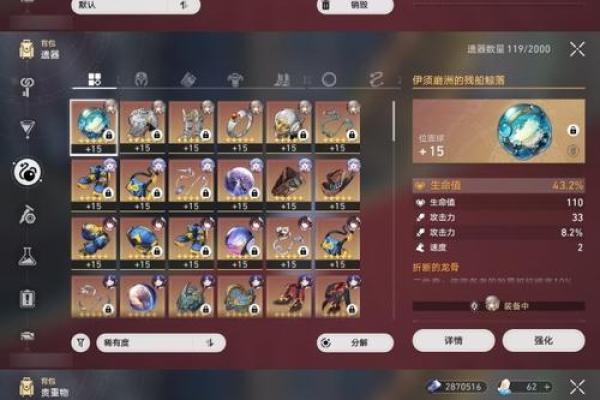 四命水神的武器揭秘：神秘与力量的结合！