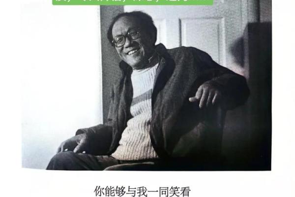 戊戌年出生的人：命运的指引与生活的哲学