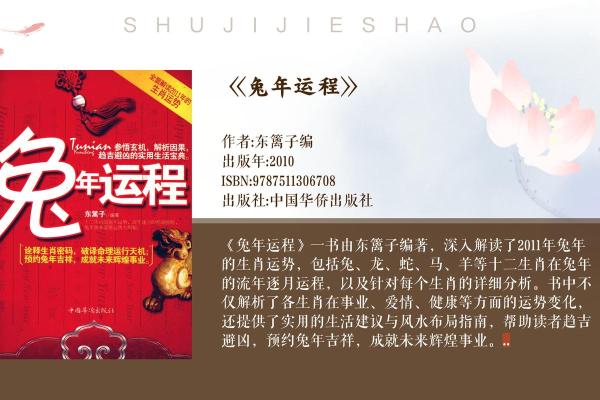 九七年出生的你，命中注定的五行玄机与人生轨迹