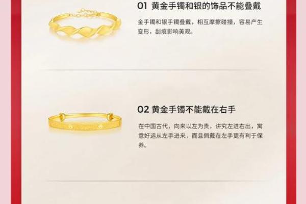 属猪火命佩戴手镯的推荐与意义解析