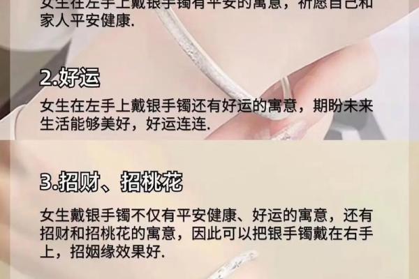 属猪火命佩戴手镯的推荐与意义解析