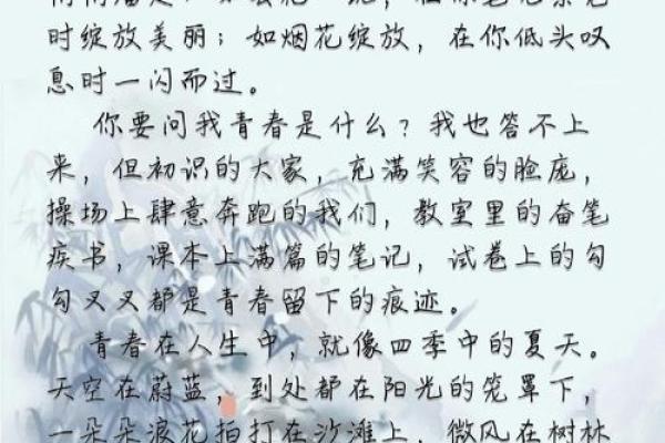 197年4月，春暖花开，岁月如歌：细数记忆中的珍贵时刻