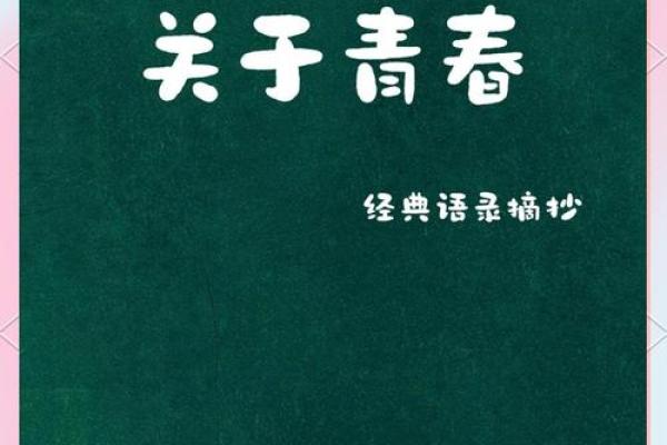 197年4月，春暖花开，岁月如歌：细数记忆中的珍贵时刻