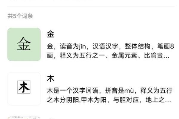 农历十五出生男孩命运解析：五行与性格的奥秘