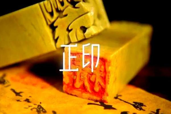 1988年出生的人命运之旅：命理分析与人生启示