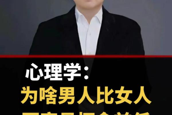 命理与出国打工：哪些人更容易走向海外发展？