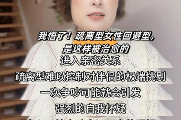 命理与出国打工：哪些人更容易走向海外发展？