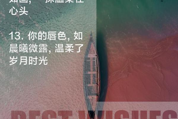 男生嘴唇厚的命运解析：魅力与挑战并存的双唇人生