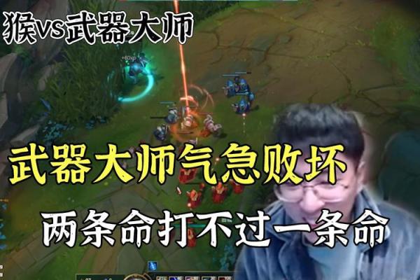 理解“用一条命打两条命”的深刻涵义