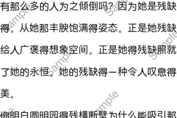 只有牙齿的男人：揭秘令人叹息的命运与人生故事