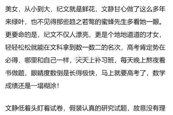 只有牙齿的男人：揭秘令人叹息的命运与人生故事