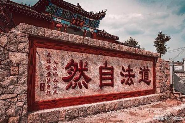 探寻男子一九二九三九的命理奥秘之旅