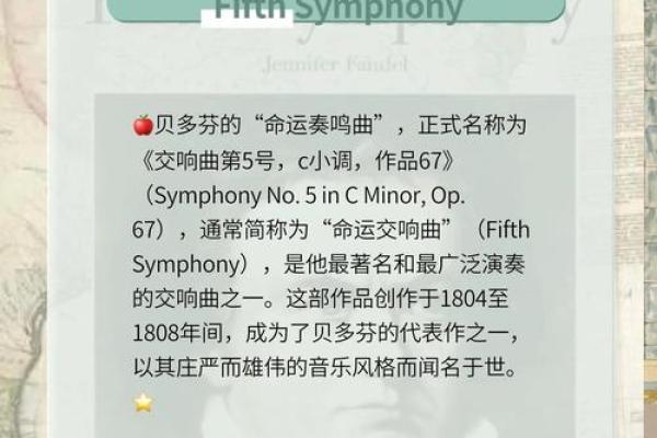 命运的交响曲：82年与80年出生者的生活篇章