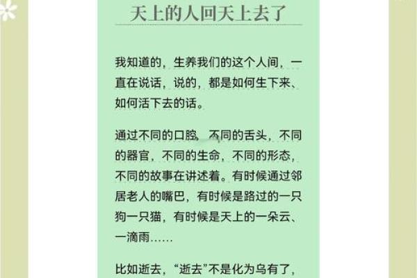 探寻1997年12月的命运：历史交汇中的启示与思考