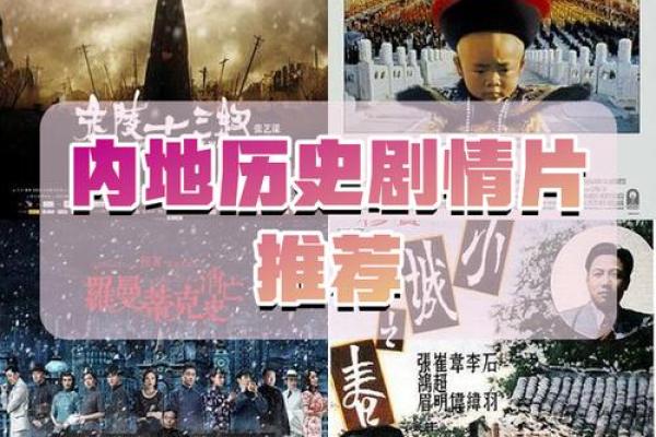 探寻1997年12月的命运：历史交汇中的启示与思考