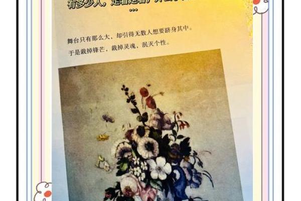 探索“不断命”的深意与实际运用，解锁生活新方式！