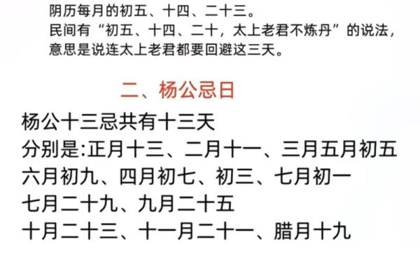 搬家运势与命理：探寻总搬家者的命运密码