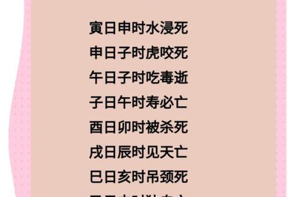 2013年是什么命？解密这一年的命运奥秘与人生启示