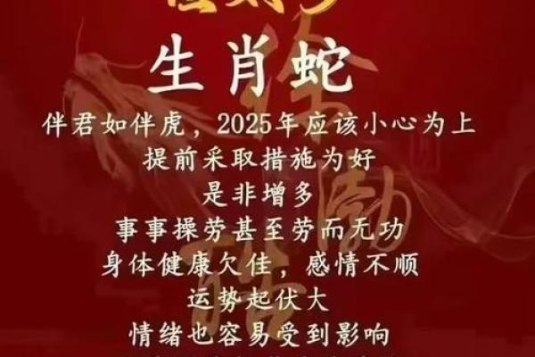 命里带太岁的你，究竟会面临哪些命运挑战？