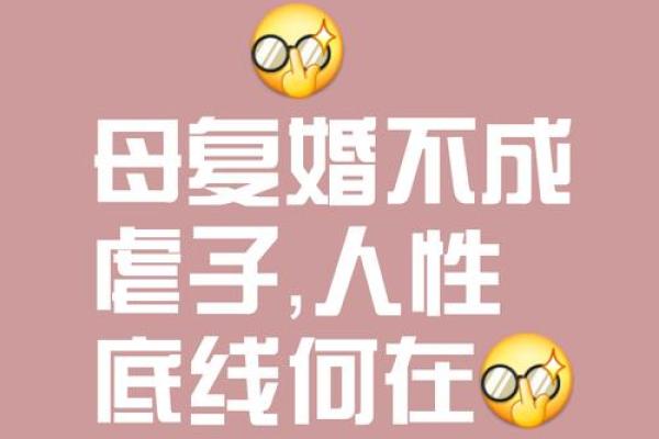 妻管严：真的不是病，而是一种命运选择